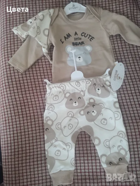 Бебешки комплект, снимка 1