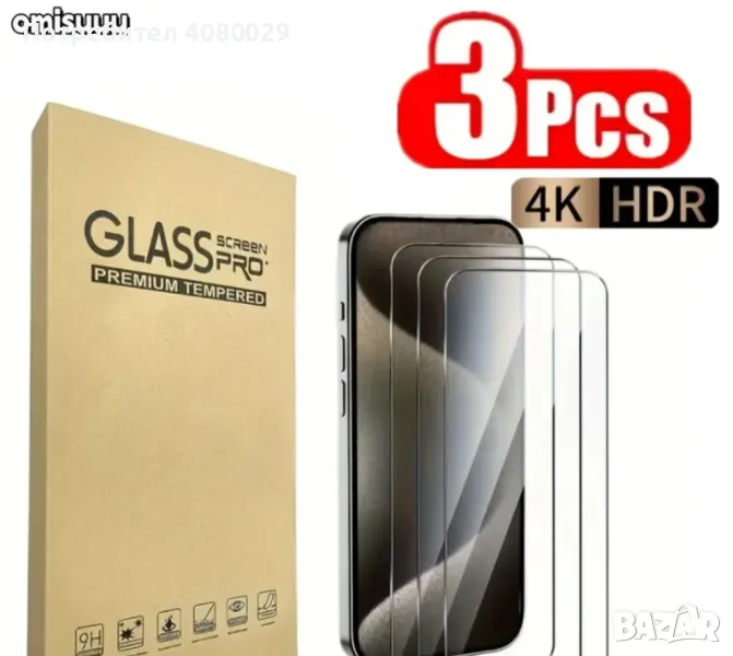 Стъклен протектор за IPhone 13,14,15,16., снимка 1