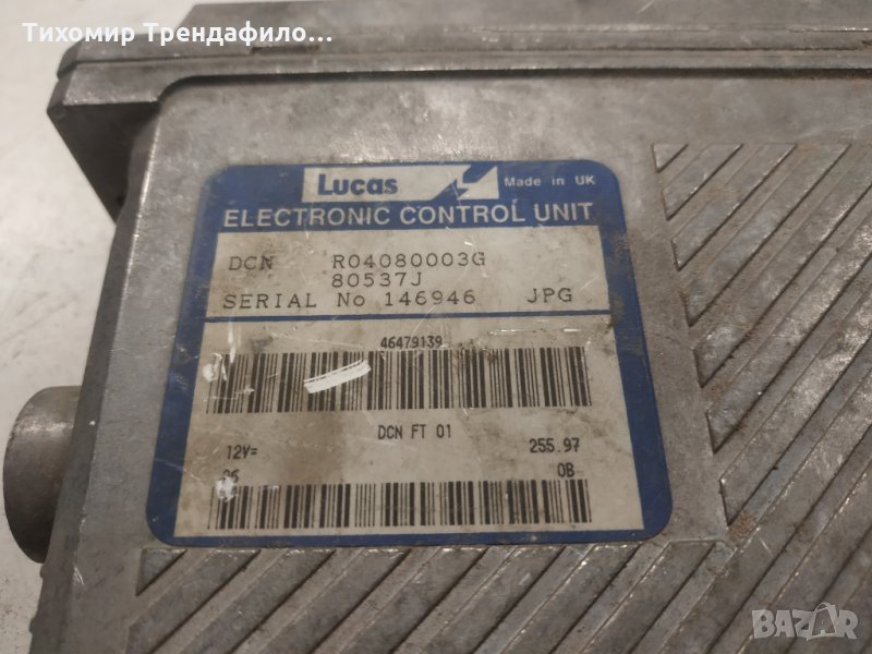 R04080003G lucas fiat marea 1.9td 80537J,   компютър фиат марея 1.9 тд, снимка 1