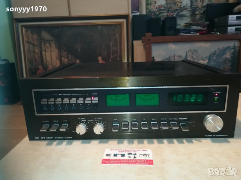 dual germany-ретро тунер от висок клас 1303211659, снимка 1