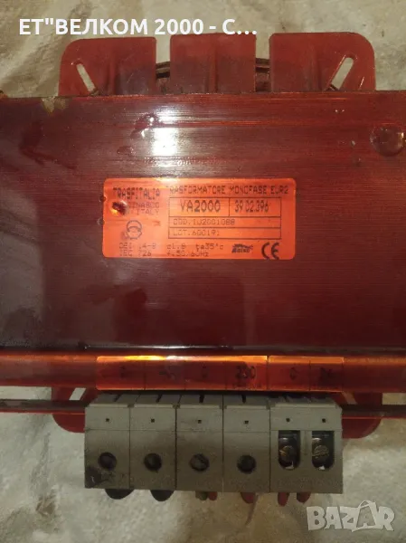 трансформатор 380/220/24в, снимка 1