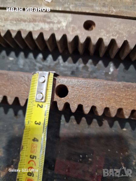 Реики за Струг, снимка 1