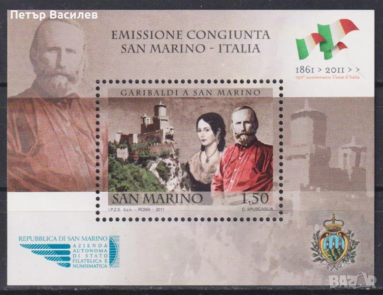 Чист блок Гарибалди Съвместно издание с Италия 2011 от Сан Марино    , снимка 1