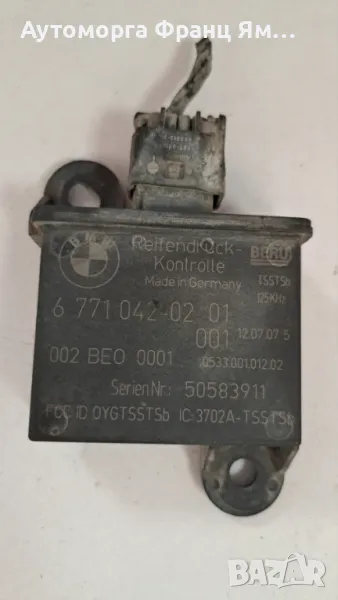 67710420201 СЕНЗОР ГУМИ ЗА BMW X5 E70, снимка 1