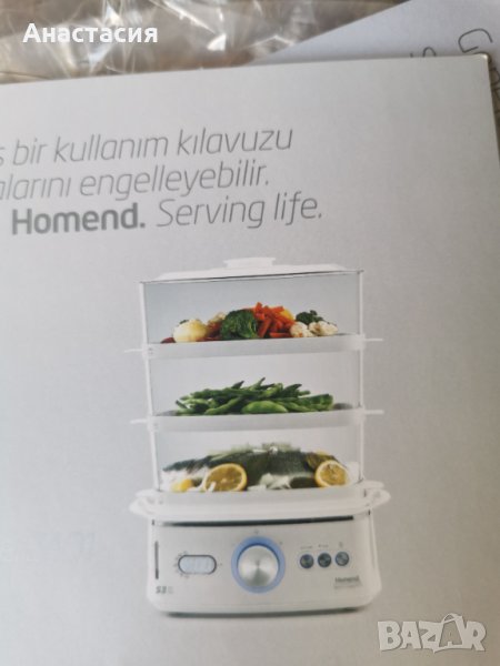 Готвене на пара, снимка 1