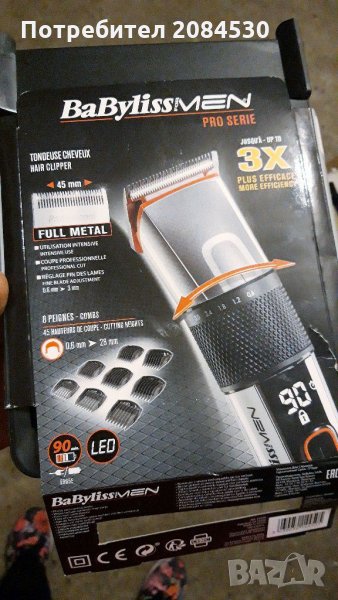 Професионална машинка за подстригване тример BaByliss , снимка 1