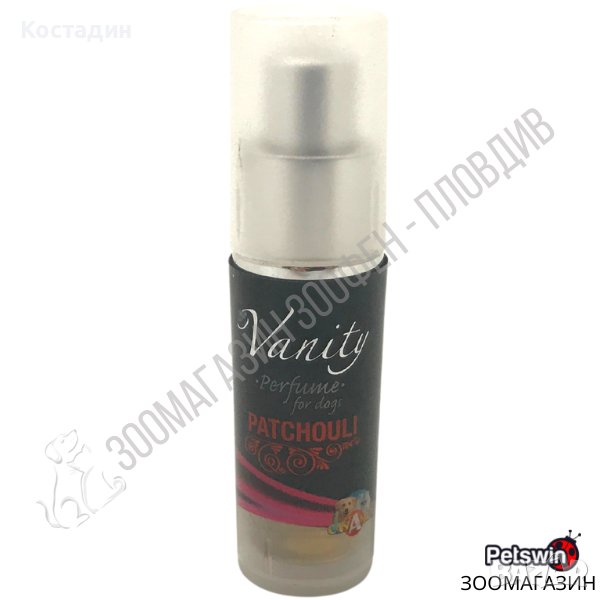 Парфюм за Куче - 30мл - с аромат на Пачули - Croci, снимка 1