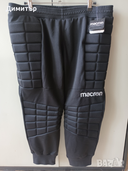 Екип за вратар долнище Macron, чисто нов, снимка 1