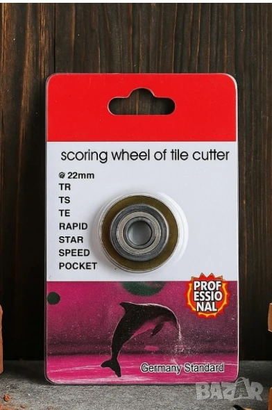 Резервен нож за машина за рязане на плочки – 22 мм, снимка 1