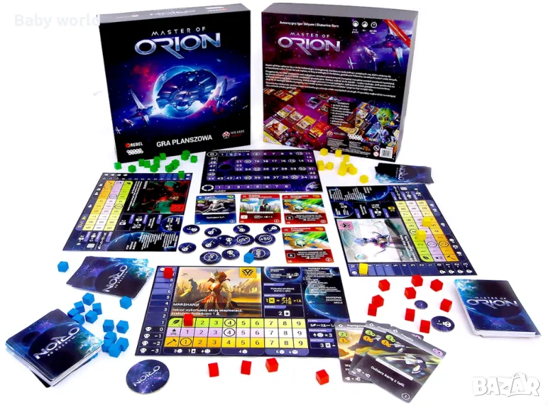 Настолна игра Master of Orion - стратегическа, снимка 1