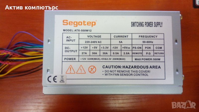 Захранване PSU Segotep ATX-500W12, снимка 1