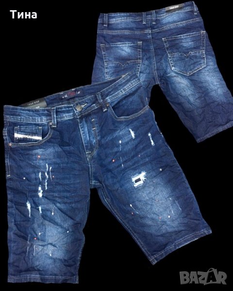 Страхотни къси дънки, снимка 1