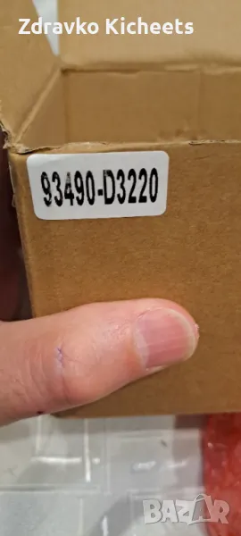 Лентов кабел за Хюндай Туксон 2016г , снимка 1