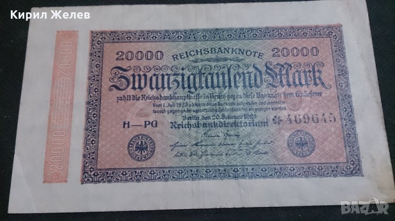 Банкнота 20 000 райх марки 1923година - 14716, снимка 1