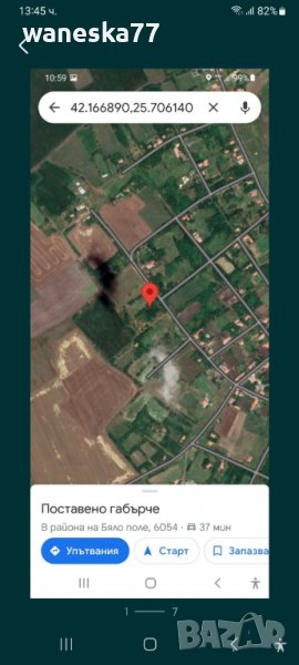 Парцел УПИ, с. Бяло поле, общ. Опан, обл. Стара Загора , снимка 1