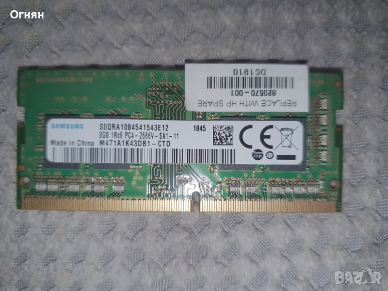 Продавам RAM 8gb 1rx8 pc4 2666V SA1 11, снимка 1