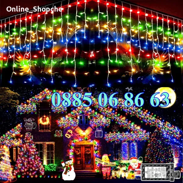 Коледни лампички тип завеса 3м, Коледна завеса, многоцветна светлина , снимка 1