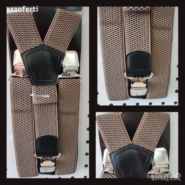 Тиранти тъмно бежово, с 3 закопчалки , снимка 1