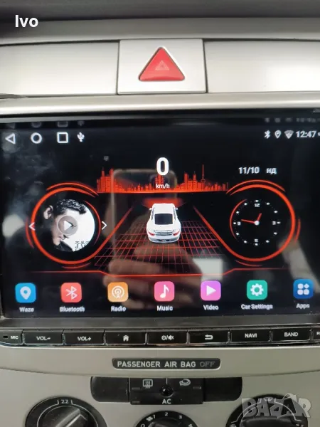 Мултимедия за VW , снимка 1