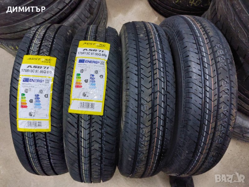 4бр.НОВИ всесезонни AUSTONE за РЕМАРКЕ 175/R13C/97Q, снимка 1