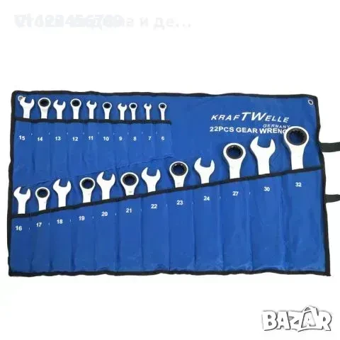 22БР ПРАВИ ЗВЕЗДОГАЕЧНИ ТРЕСЧОТЪЧНИ КЛЮЧОВЕ KRAFTWELLE 6-32MM, снимка 1