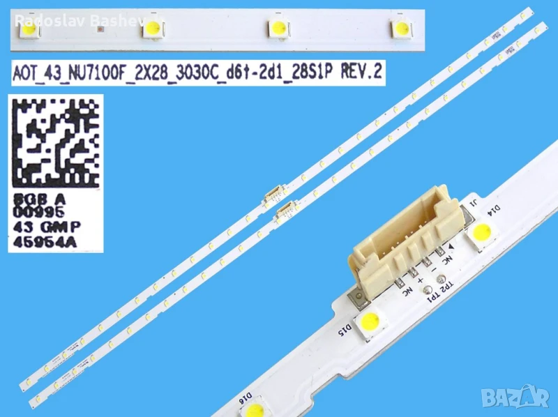 Диодни ленти комплект 2бр. AOT_43_NU7100F_2X28_3030C, снимка 1
