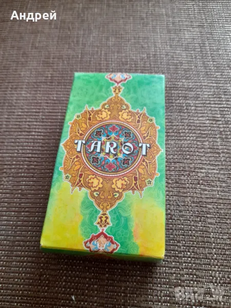 Стари карти за гледане Таро, снимка 1