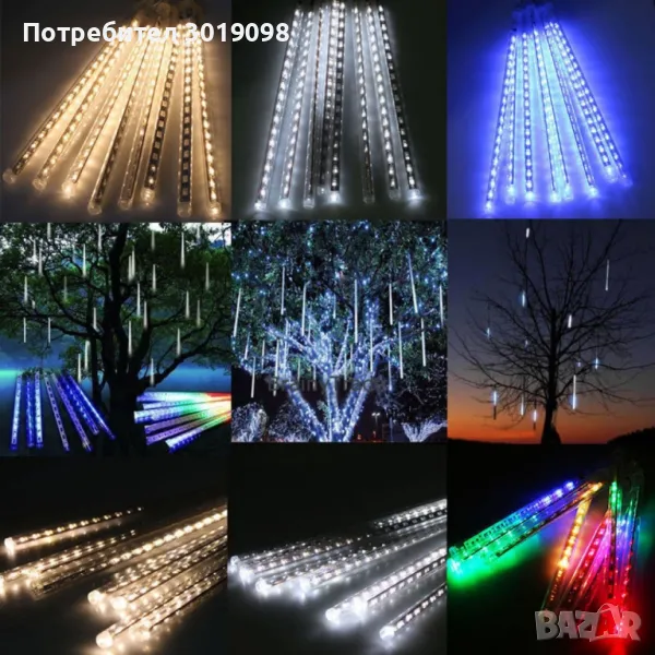 Коледни Led висулки падащ сняг / Размер на висулката: 50см/8 броя, снимка 1