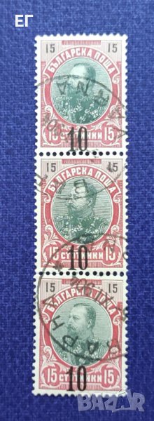 България, 1903 г. - единична марка с печат и надпечатка, 1*32, снимка 1