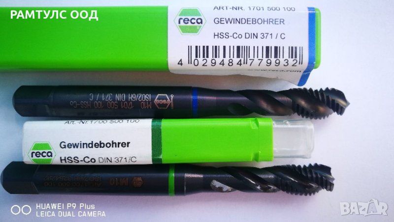 Винтови кобалтови метчици форма С RECA Германия, снимка 1