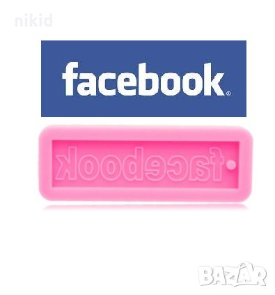 facebook Фейсбук лого силиконов молд форма за декорация и украса торта фондан, снимка 1