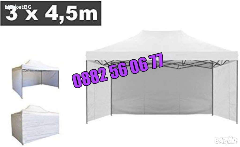 Градинска сгъваема шатра 3х4.50м с три страници, шатра хармоника 3х4.5, снимка 1