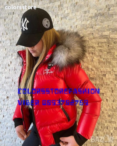 Дамско зимно яке Karl Lagerfeld код SG34, снимка 1