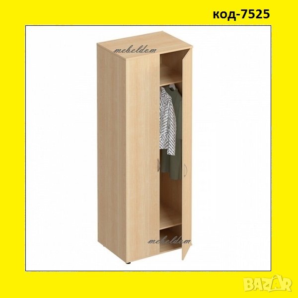 Гардероб двукрилен за дом или офис(код-7525), снимка 1