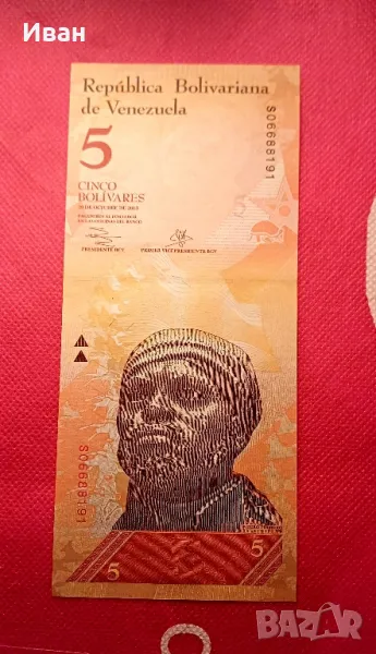 Банкнота от  Венецуела. , снимка 1
