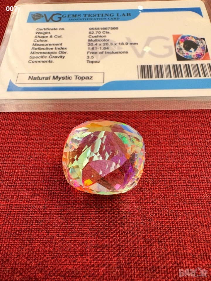 Натурален Мистичен Топаз, 4мм, 52.70Cts. VG сертификат, снимка 1