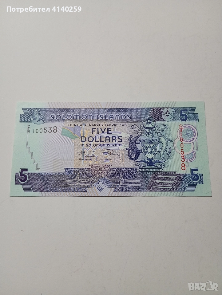 СОЛОМОНСКИ ОСТРОВИ 5 ДОЛАРА 2000- 2005 Г , снимка 1
