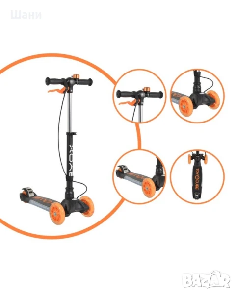 🛴✨ Супер тротинетка Byox - Toy Cube! 🧡, снимка 1