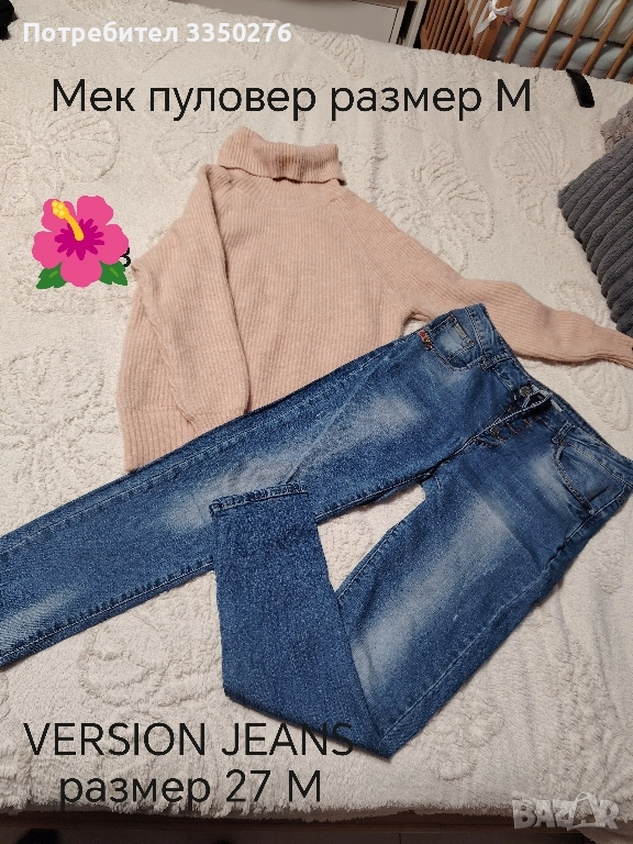 5 лота за 30лв, снимка 1