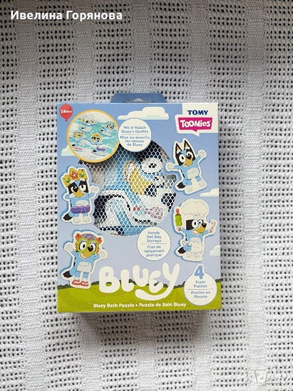 Пъзел за баня Блуи 8 части с чанта за съхранение, снимка 1