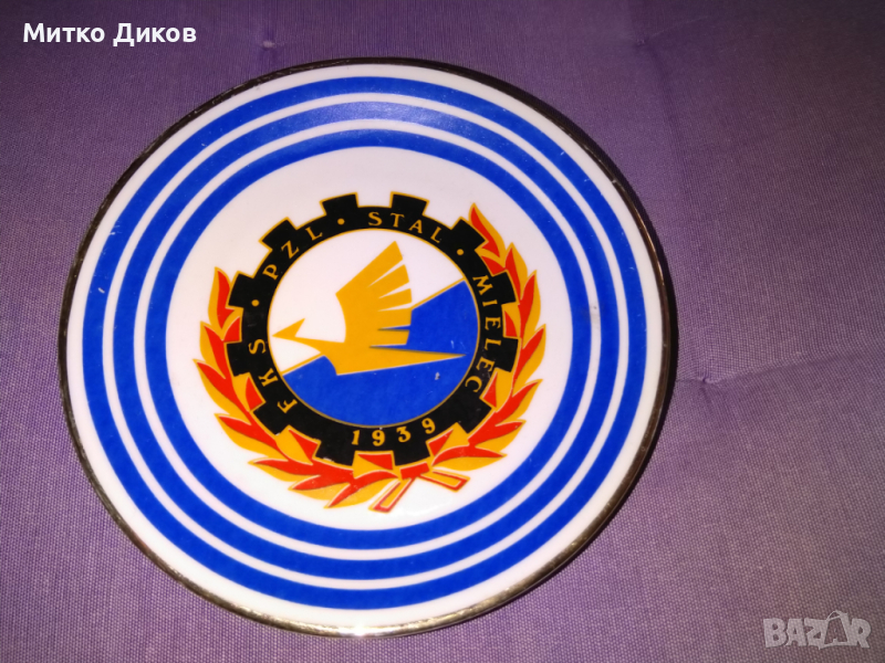 FKS 1939 PZL Stal Mielec Стал Миелец чиния за стена отлична маркова порцелан фи 17 см, снимка 1