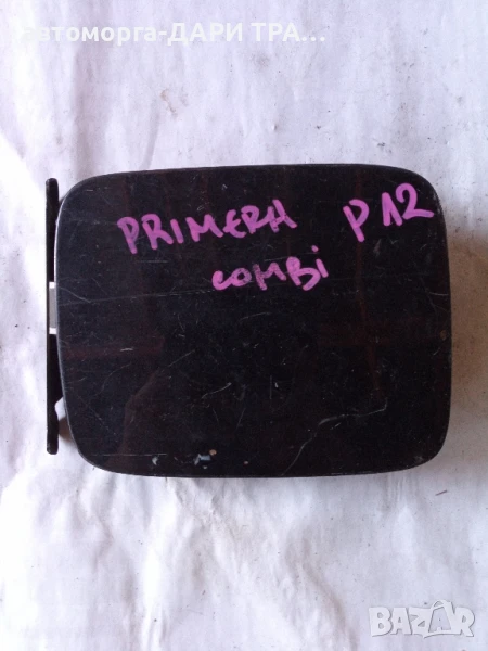 Капачка резервоар за Нисан Примера п12 Комби , снимка 1