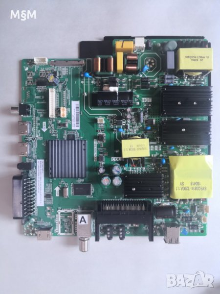 NEI 49" ТР. MS. 3686.PC821, снимка 1