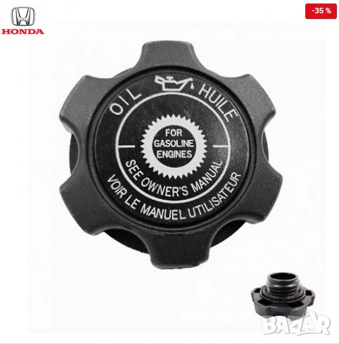 Капачка масло 15610P2A000 15610-P2A-000 Honda Cr-v Hr-v, снимка 1