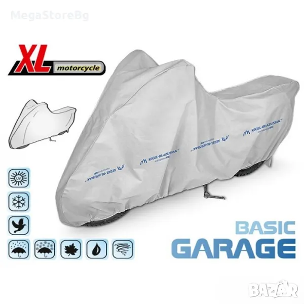 Висококачествено покривало за мотор Kegel серия Basic размер XL сиво, снимка 1