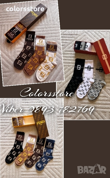 Луксозни мъжки чорапи Fendi , снимка 1