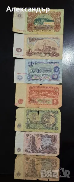 стари Български пари, снимка 1