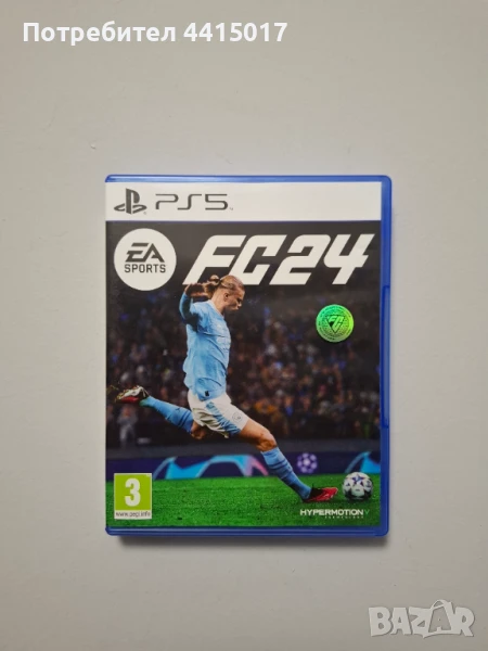 Football Club FC24, снимка 1