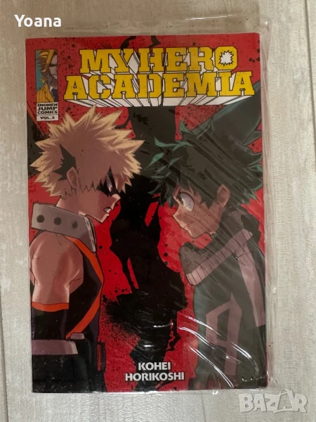 My hero academia брой 2 с опаковка, снимка 1