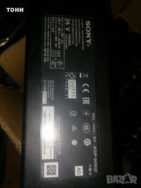 захранване за телевизор Сони , снимка 1